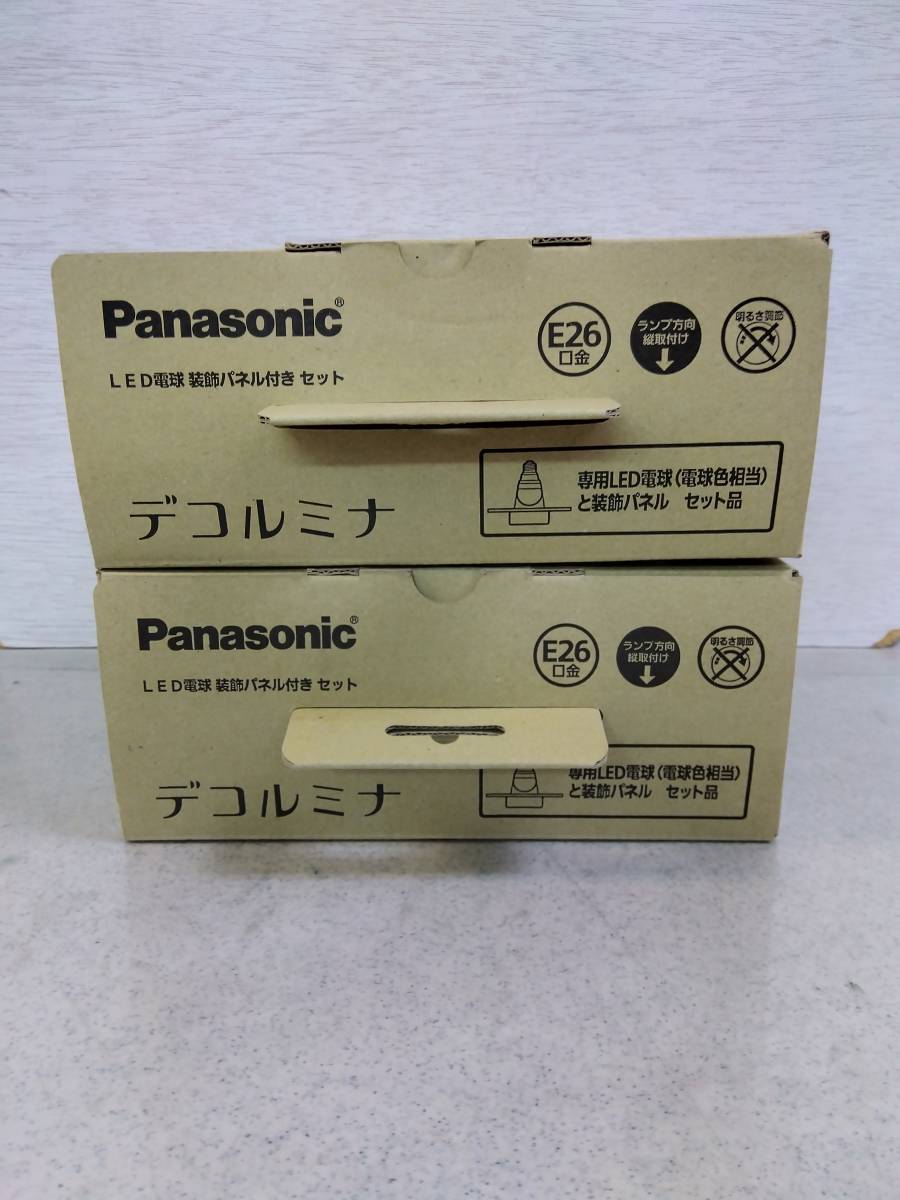 PanasonicLED電球デコルミナ２個セット