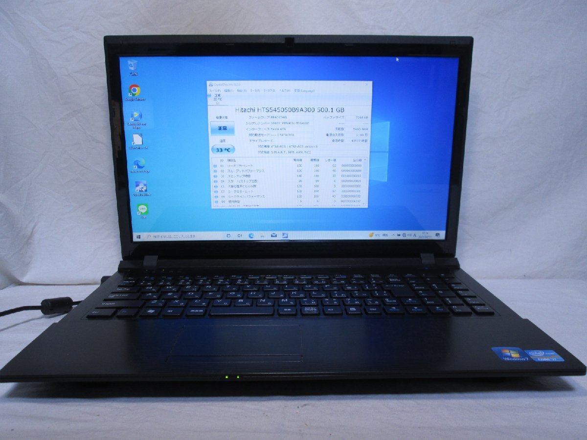 充電可UNITCOM W255HPW Core i7 2670QM 2.2GHz 16GB 500GB DVD作成