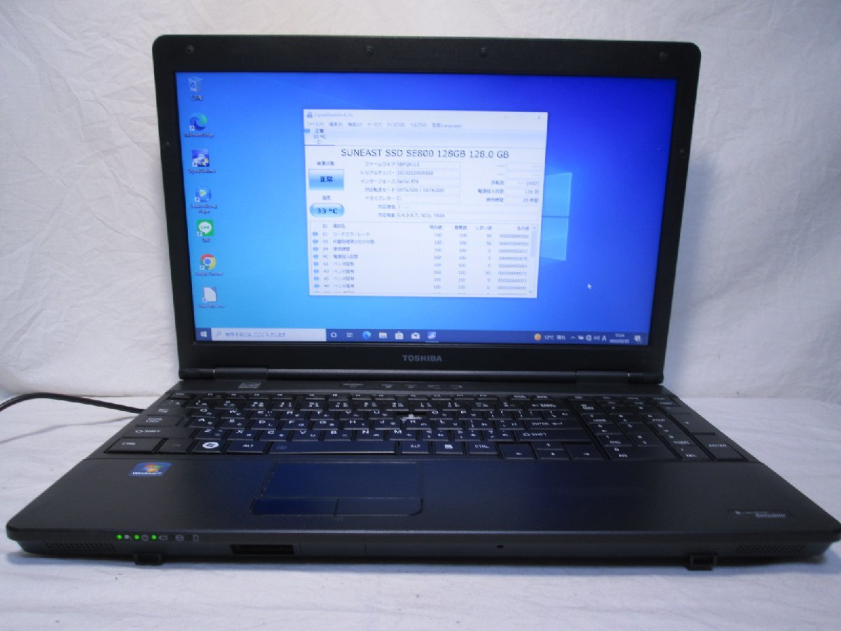 充電可 東芝 dynabook Satellite B552/F Core i3 2370M 2.4GHz 8GB 128GB SSD Win10 USB3.0 Office 保証付 [84428]