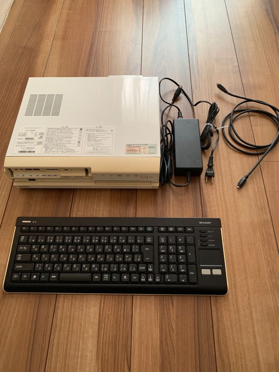 【匿名配送対応】SHARP パソコン本体&キーボード　PC-AX80V