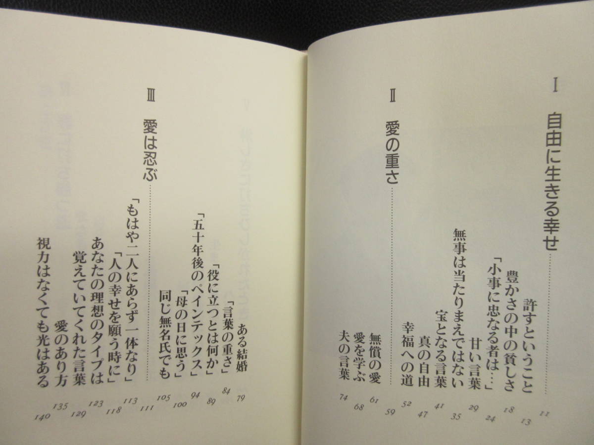 [ used ]book@[ Akira day. you .] author : Miura Ayako Heisei era 5 year (9 version ) writing equipped publication * old book 