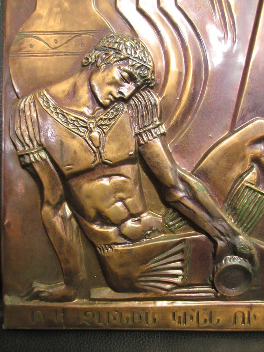 《インテリア》 ヴィンテージの壁掛けアート USSR製(ソビエト連邦) 金属製 装飾品・美術品 ギリシャ神話っぽいデザイン_画像4