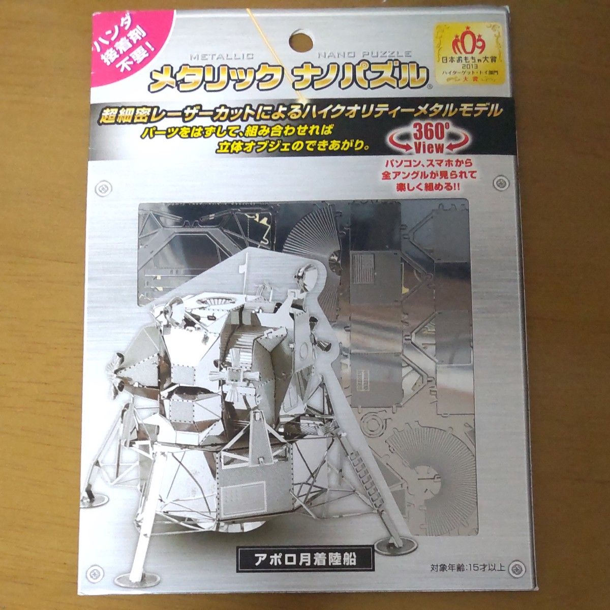 予約販売品予約販売品メタリックナノパズル 神田明神 大神輿