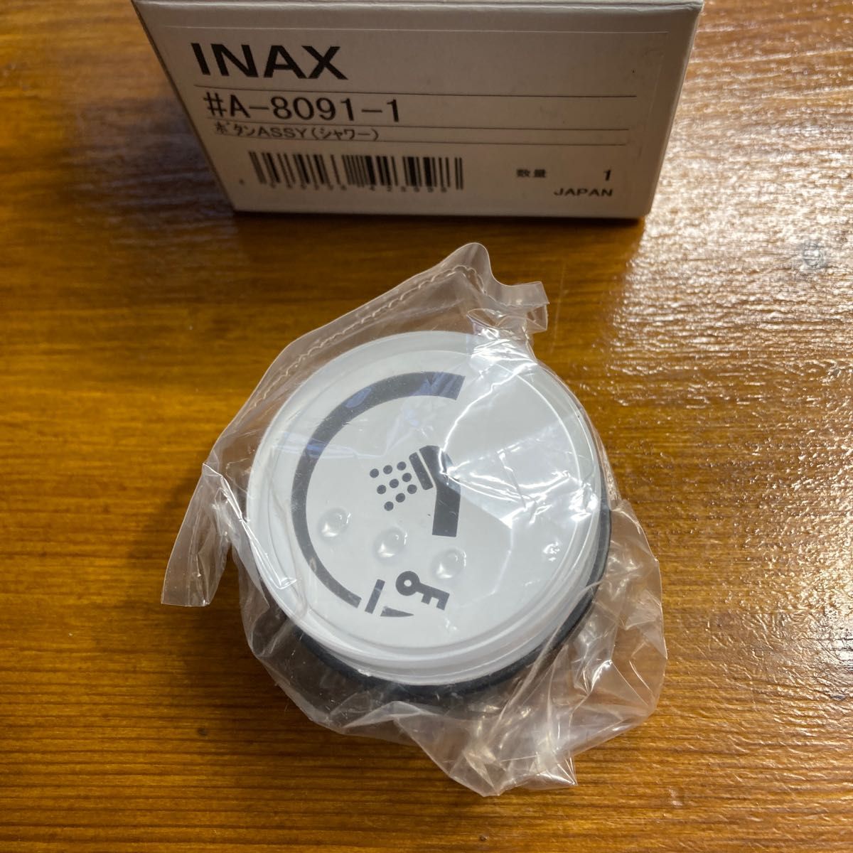 lixil inax BF-HT856TLX ボタンassy 新品未使用