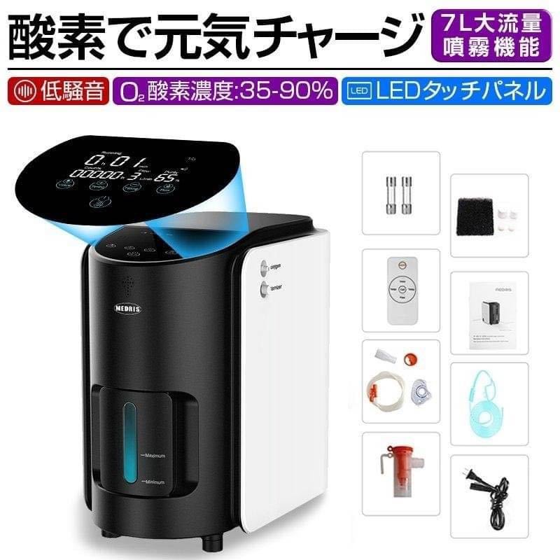 売れ筋サイト 酸素ジェネレーター ハリケーン 販売での到着