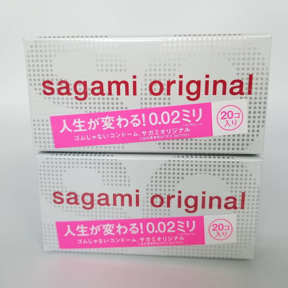 2箱セット 新品未使用未開封 サガミオリジナル 002 1箱20個入 コンドーム sagami original サガミオリジナル 避妊具 
