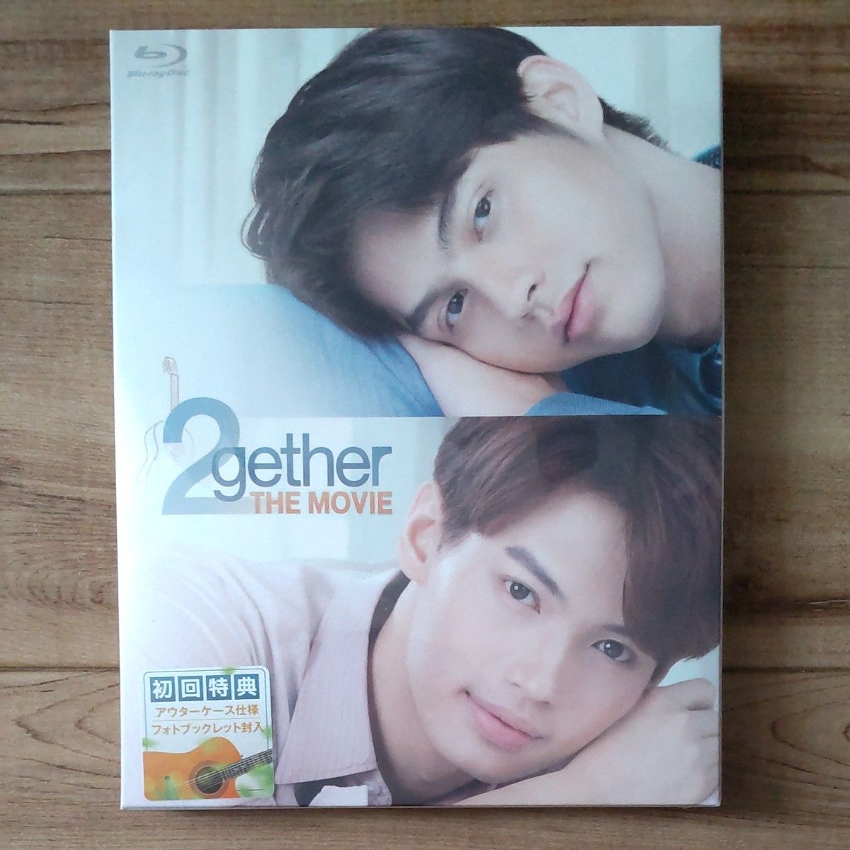 2gether THE MOVIE Blu-ray 新品未開封