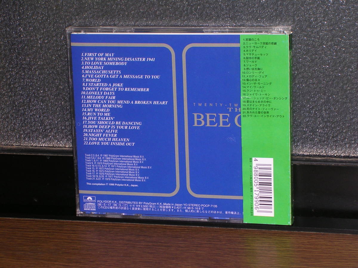 ブランド買うならブランドオフブランド買うならブランドオフベスト・オブ・ビー・ジーズ VOL.2 Bee Gees Best Of 洋楽 