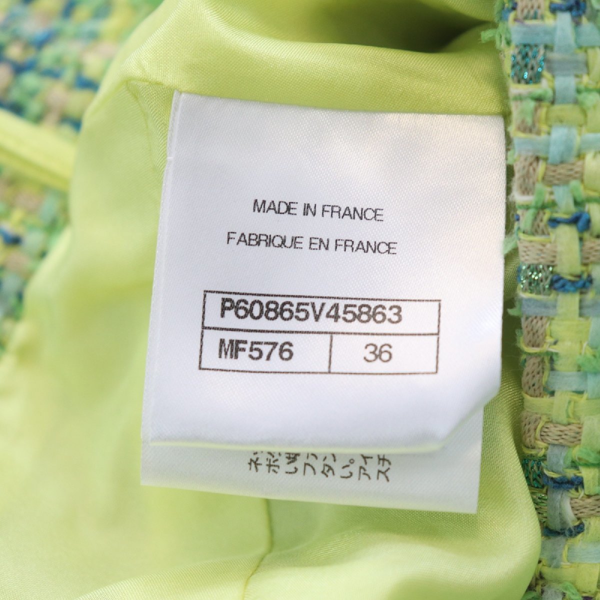 ITYH8NBQLUZM 即決 本物 CHANEL シャネル ツイード ショート パンツ
