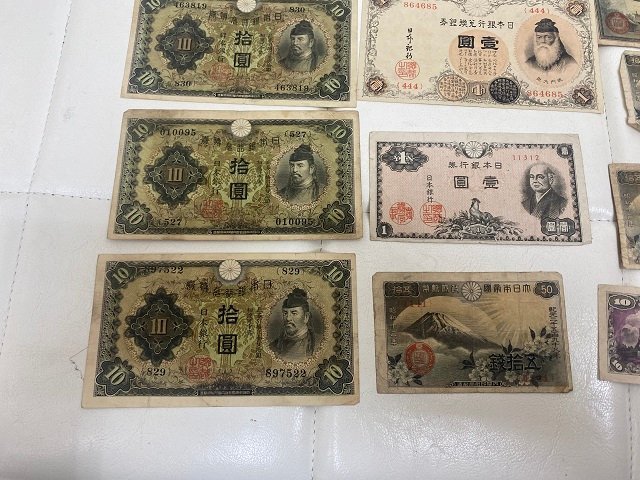 ★1円スタート★古紙幣　おまとめ　20枚_画像3