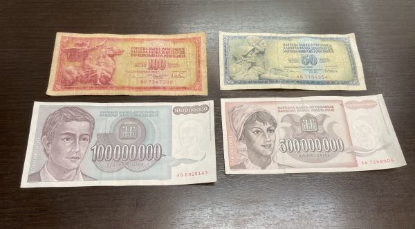 176519-01 1円 ユーゴスラビア紙幣まとめて 100/50/100000000 