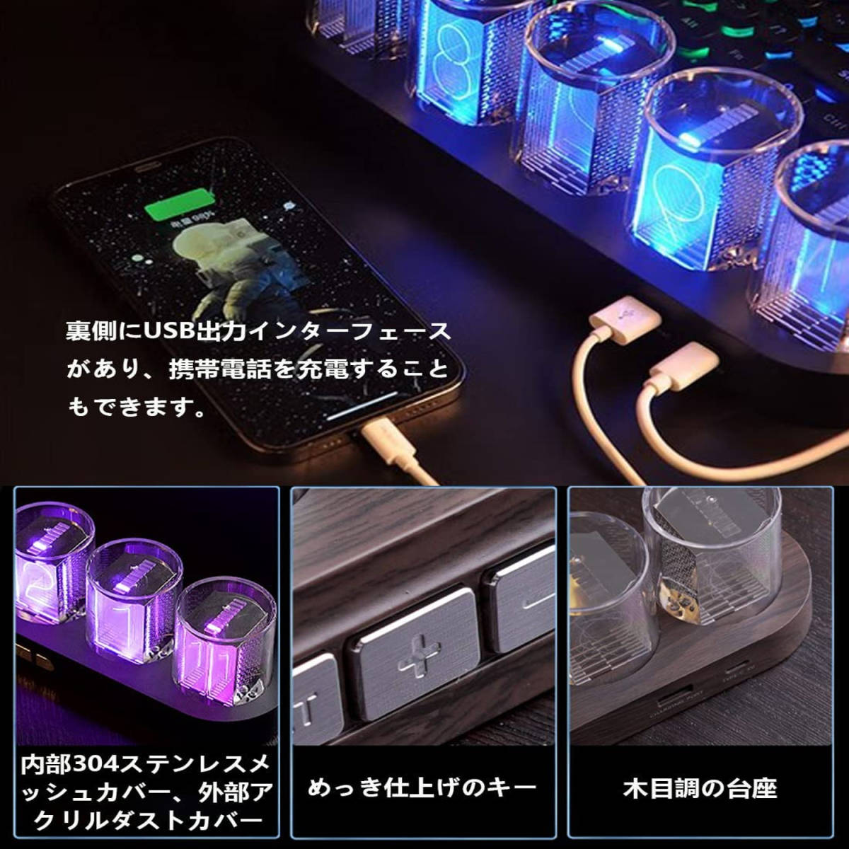 LED置き時計 ニキシー管風デジタル置き時計 ヴィンテージ木目調 LED置き時計 ニキシー管風デジタル置き時計 ヴィンテージ木目調