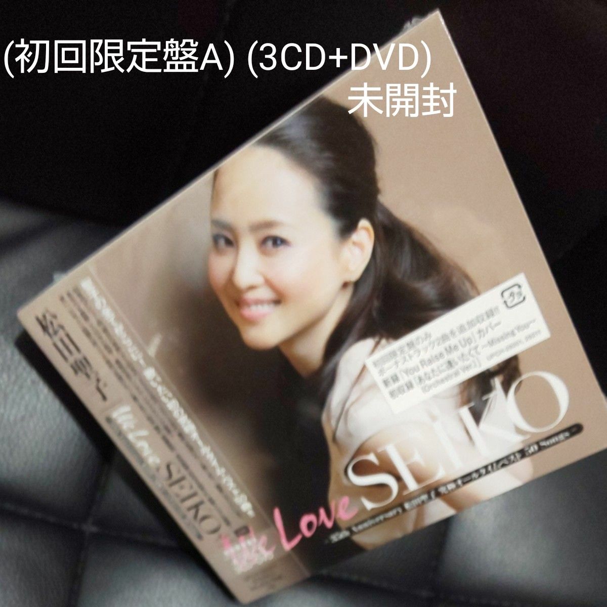 「We Love SEIKO」 -35thAnniversary松田聖子究極オールタイムベスト (初回限定A) (3CD+DVD)