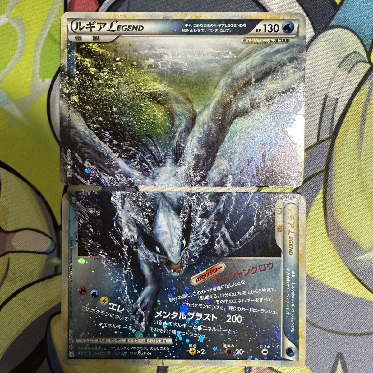 Yahoo!オークション - ポケモンカード ルギア レジェンド legend Yahoo!オークション - ポケモンカード ルギア レジェンド legend