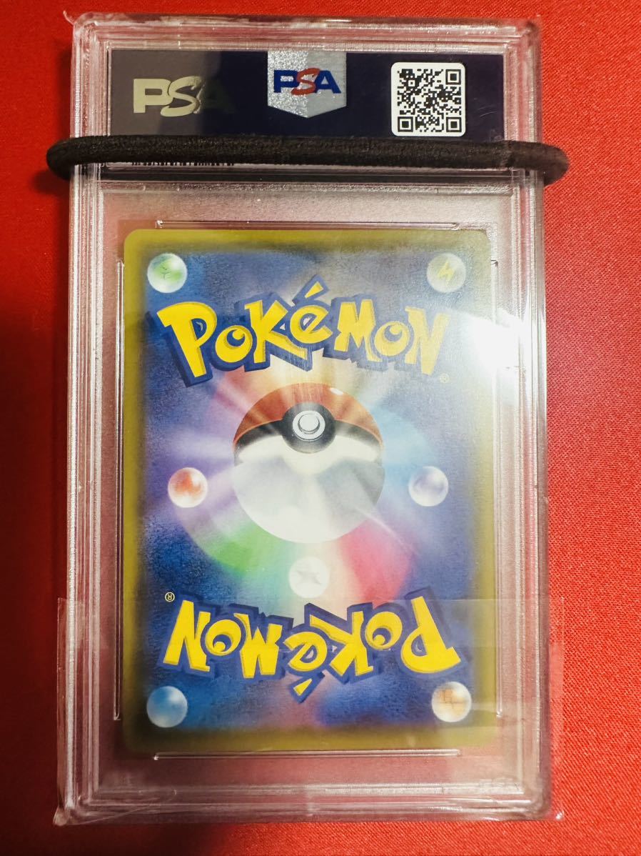 PSA10】ポケモンカード れんげきウーラオスVMAX HR ポケカ GEM MINT