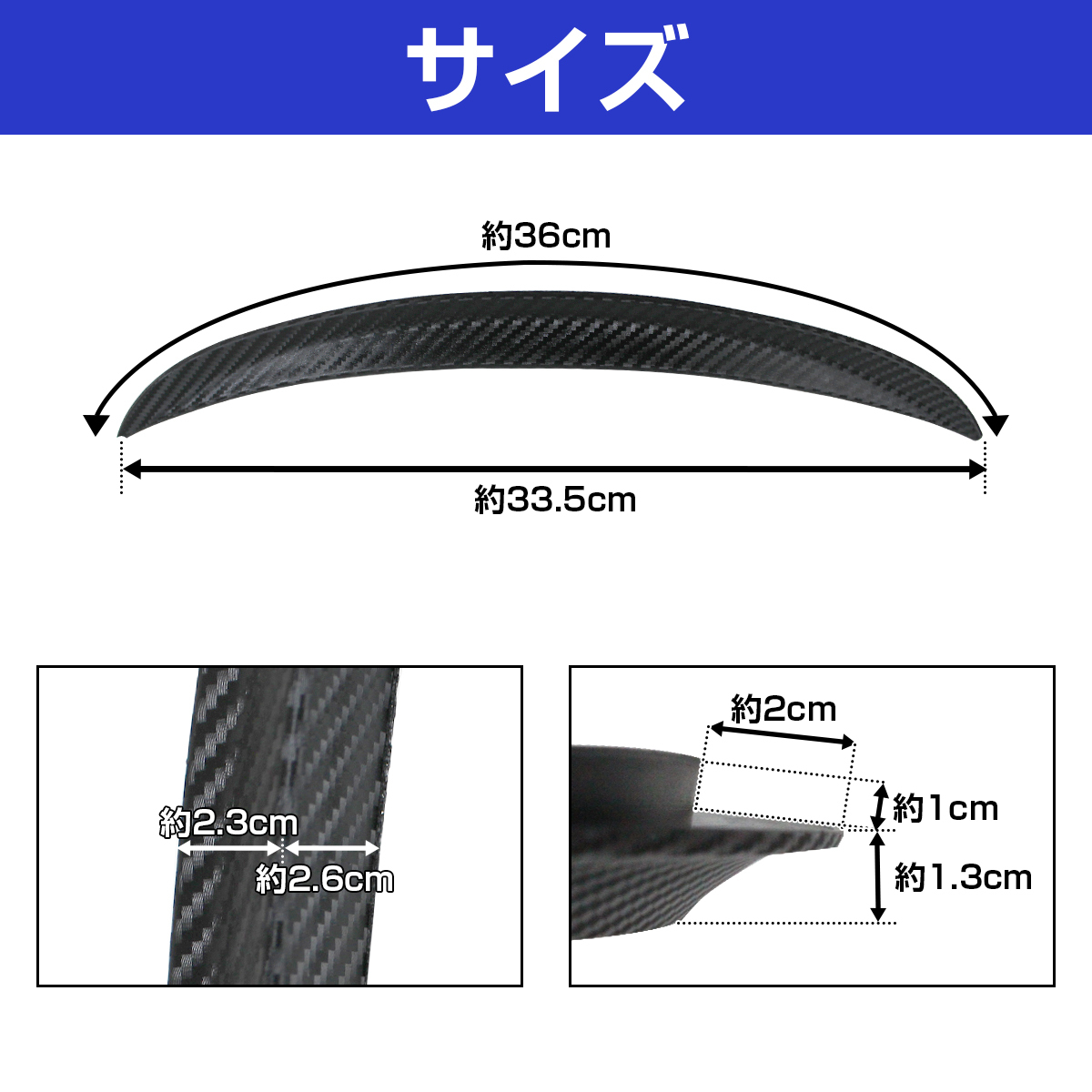 フェンダーリップ モール 33cm 泥除け 2本セット オーバーフェンダー ブラックカーボン調 車検対応 フェンダートリム_画像5