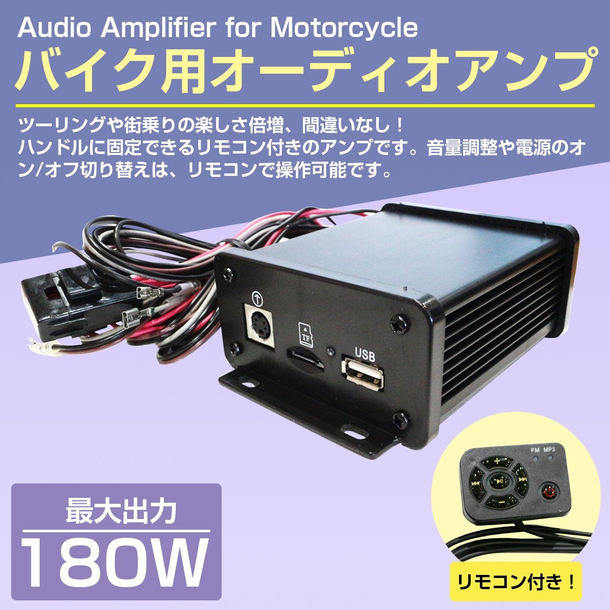 ◇SALE公式 【送料込み】180W オーディオアンプセット 【楽天市場