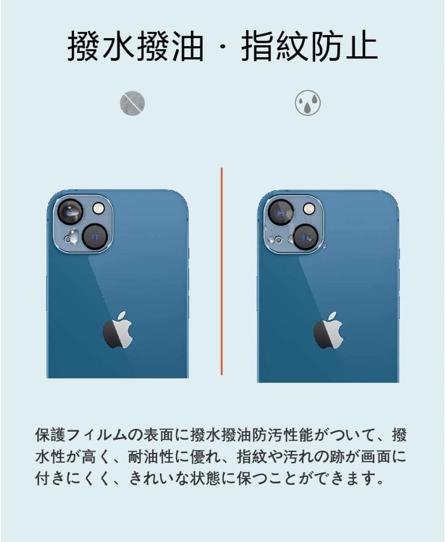 IPhone13用Seninhi強化ガラス保護フィルム カバー