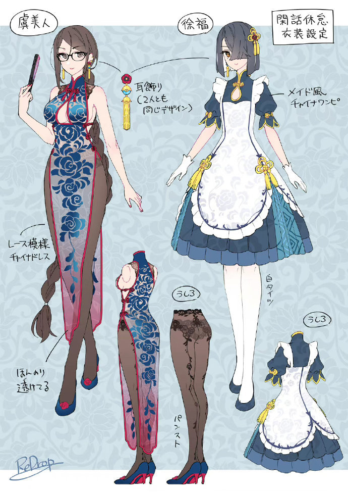 高品質 新作Fate/Grand Order FGO 虞美人 虞 ぐびじん 衣装 高品質 新作Fate/Grand Order FGO 虞美人 虞 ぐびじん 衣装