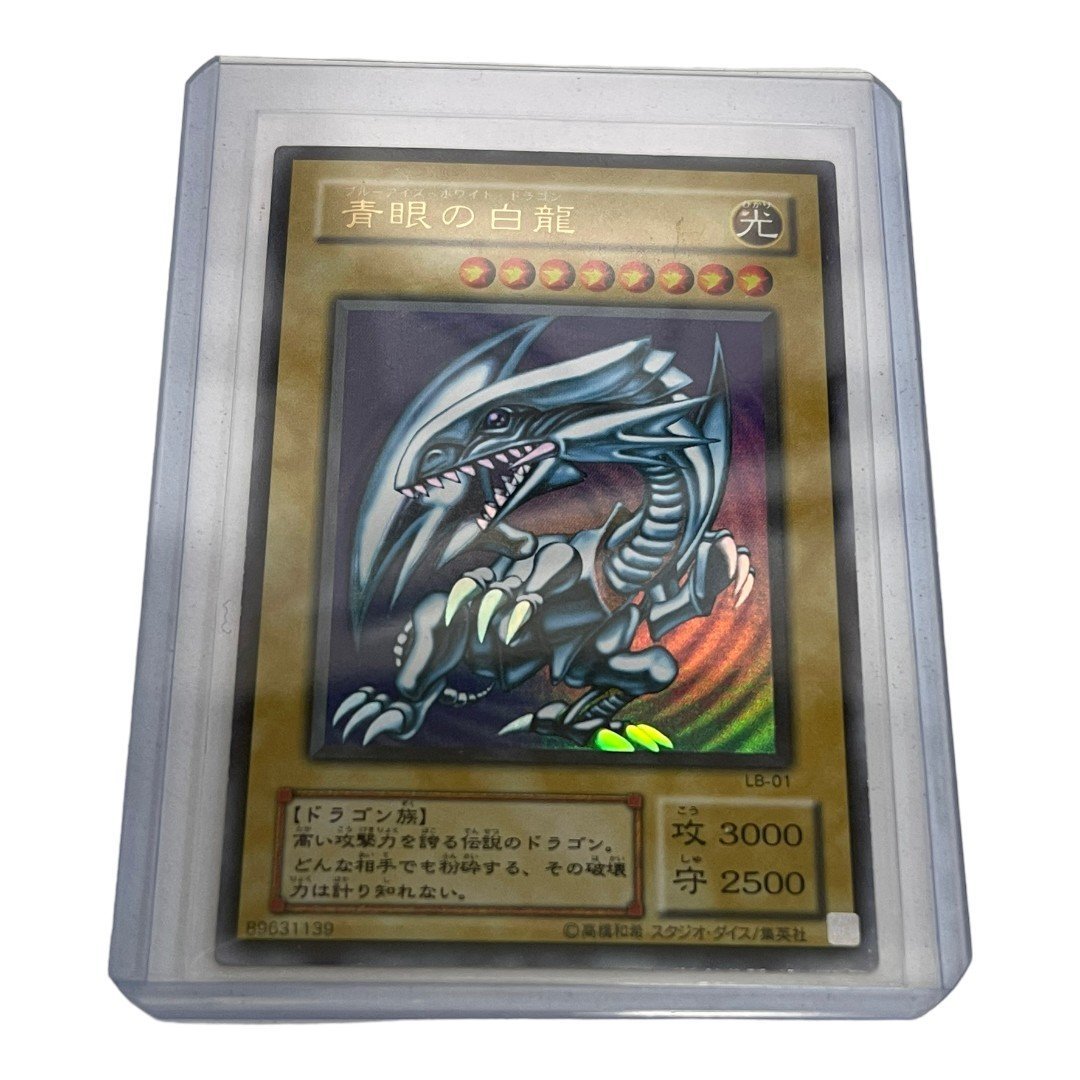 T-ポイント5倍】 【中古品】遊戯王 青眼の白龍 ウルトラレア 初期絵 LB