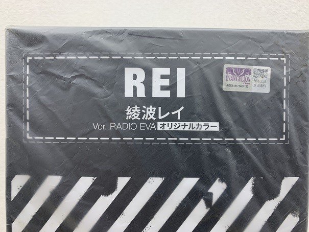 エヴァンゲリヲン REI 綾波レイ Ver.RADIO EVA オリジナルカラー エヴァンゲリヲン REI 綾波レイ Ver.RADIO EVA オリジナルカラー