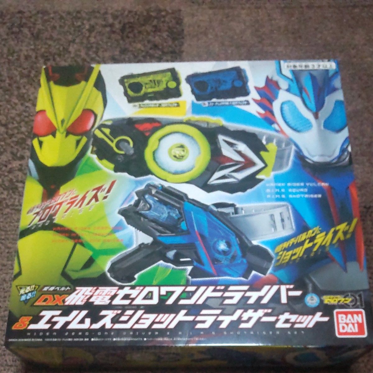 仮面ライダーゼロワン 変身ベルト DX飛電ゼロワンドライバー＆エイムズ