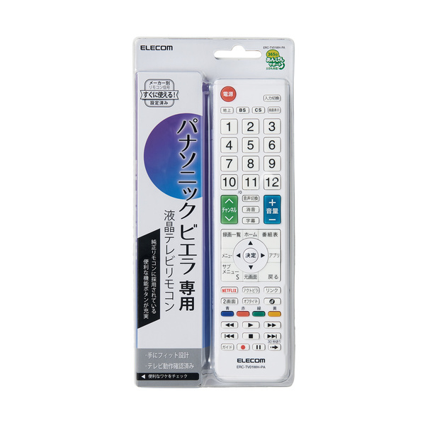 送料￥198 新品 TV用 リモコン パナソニック かんたんリモコン パナソニック ビエラ ERC-TV01WH-PA 液晶テレビ Panasonic ビエラ 設定済_画像4