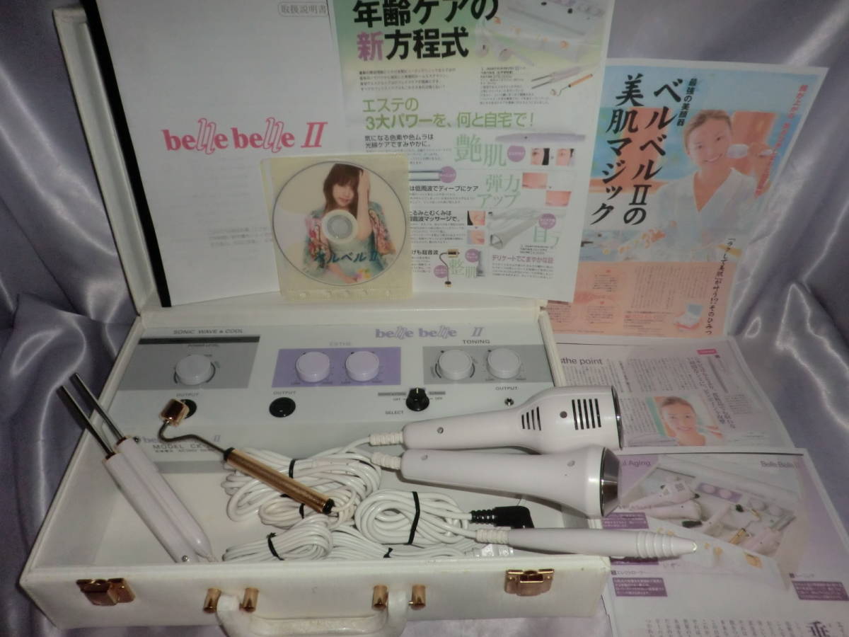日本未発売】 たかの友梨:ベルベルⅡ多機能美容器□乾燥した肌
