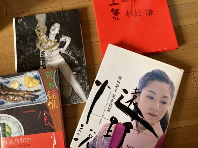 荒木経惟写真全集 (3, 19のみ欠品) 【待望 本・音楽・ゲーム | kgvox.com