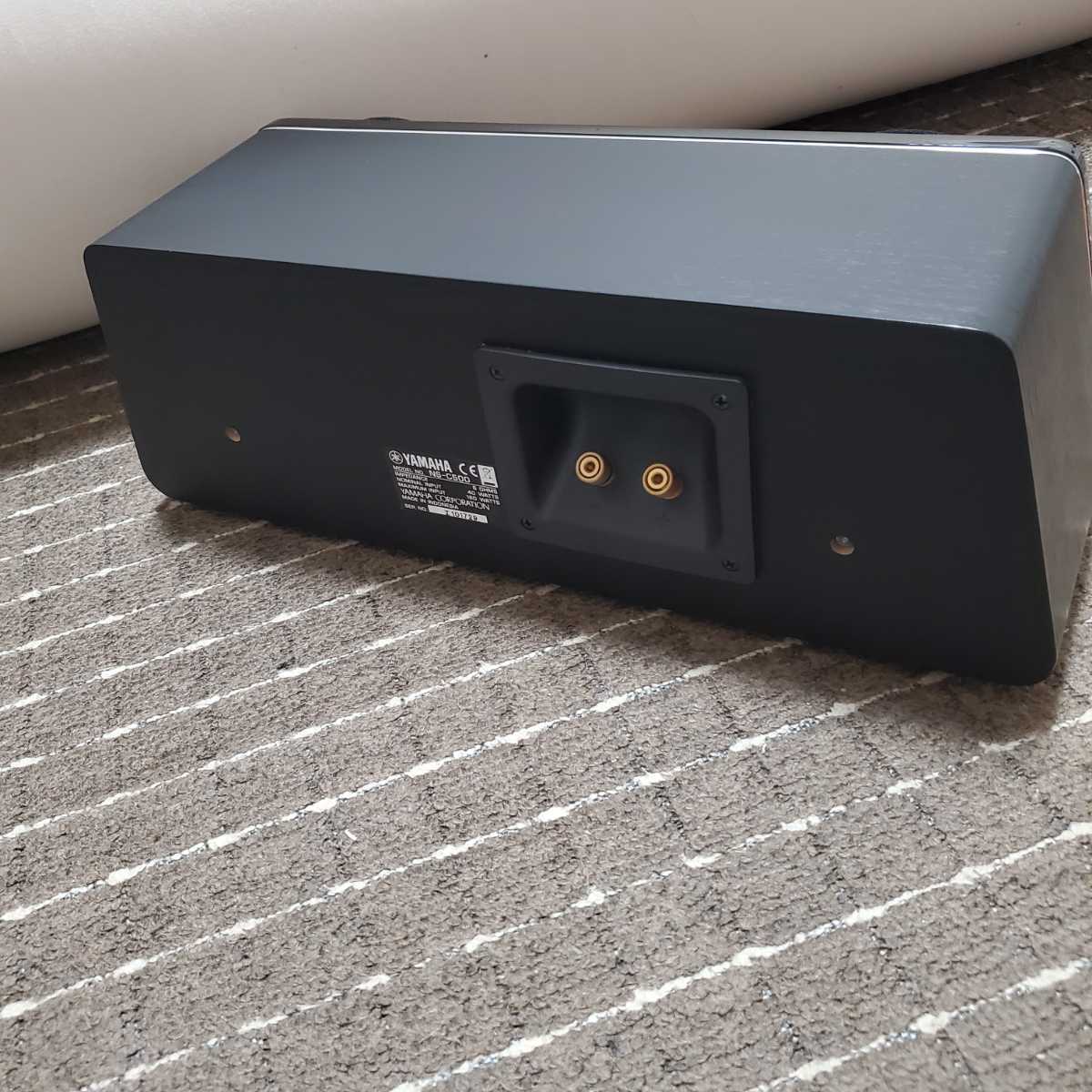 お得安い センタースピーカー ヤマハ NS-C500(B) リコメン堂 - 通販