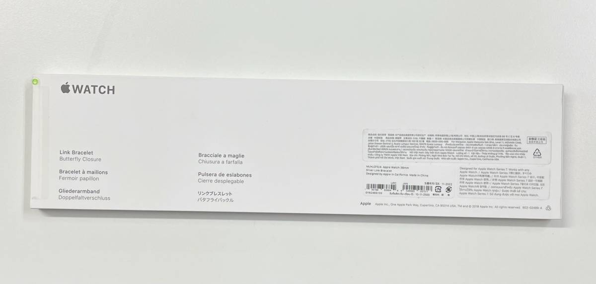 「新品未開封」Apple純正品 ルバーリンクブレスレット MUHJ2FE/A 38mmケース用 ベルト バンド 38、40、41mm 対応 送料無料 - 3