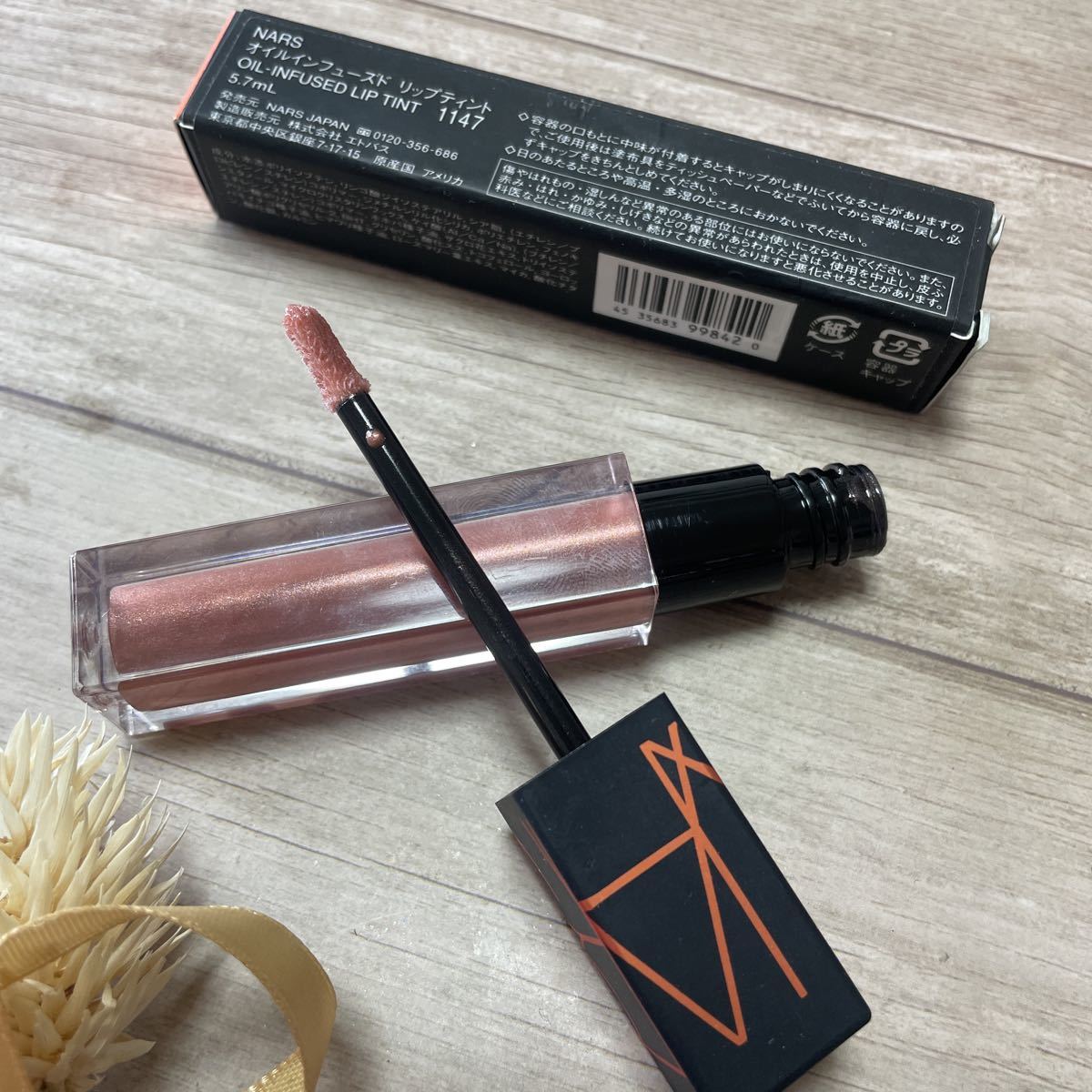 *NARS/na-z* oil in fuse drip tinto Glo slip tinto1147 REEF