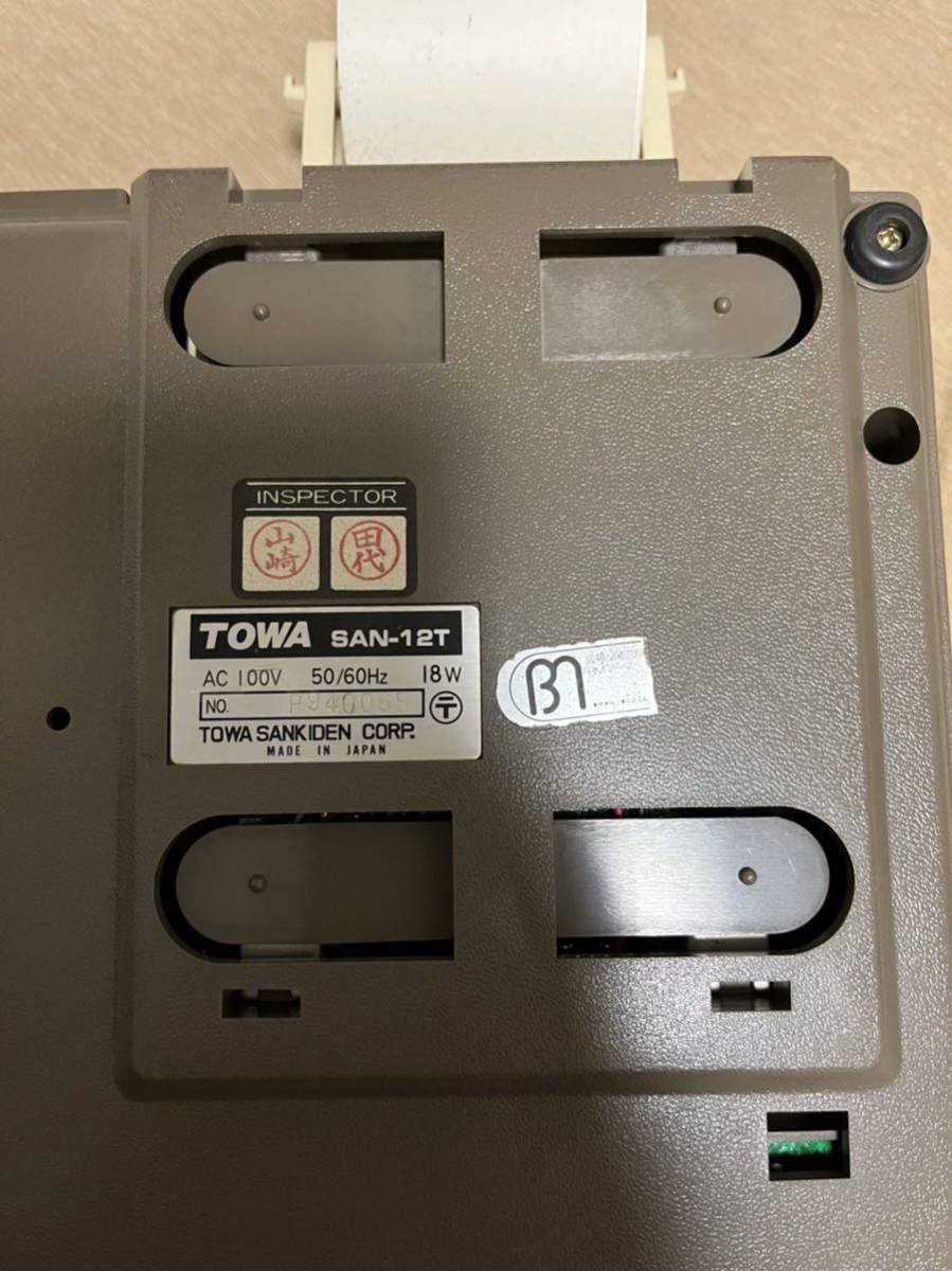 ☆電子式卓上計算機☆サン機電株式会社☆-