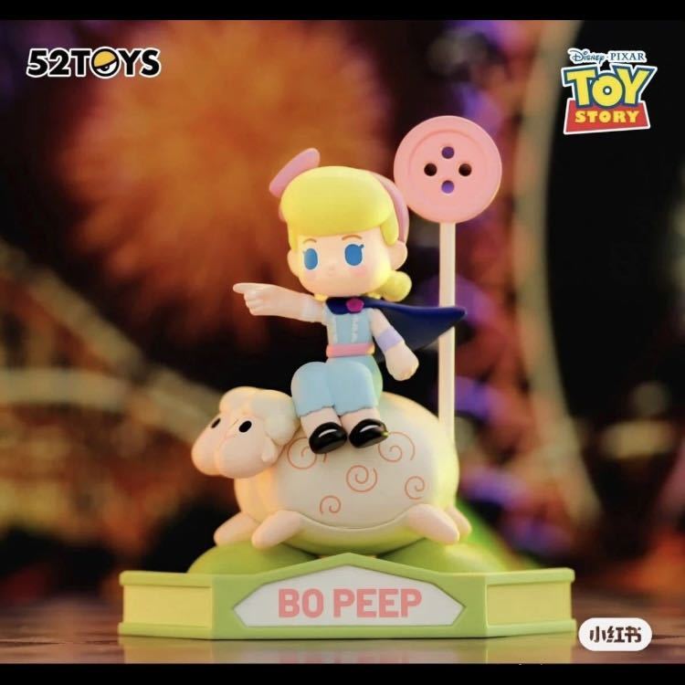 定番 ボーピープドール トイストーリー ディズニー トイストーリー