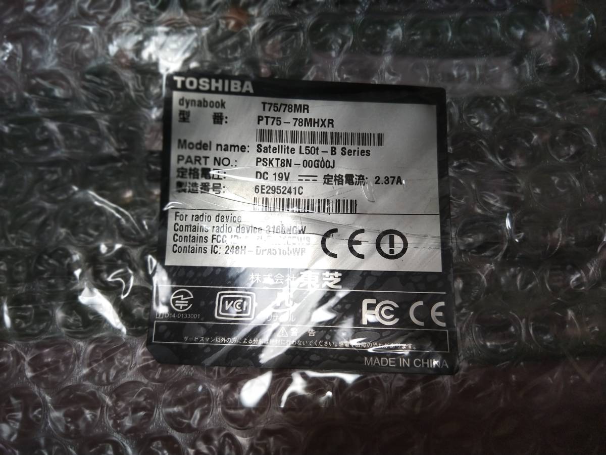 2022セール T75/78MB PT75-78MHXW T75/78MW T75/78M PT75-78MHXB 動作