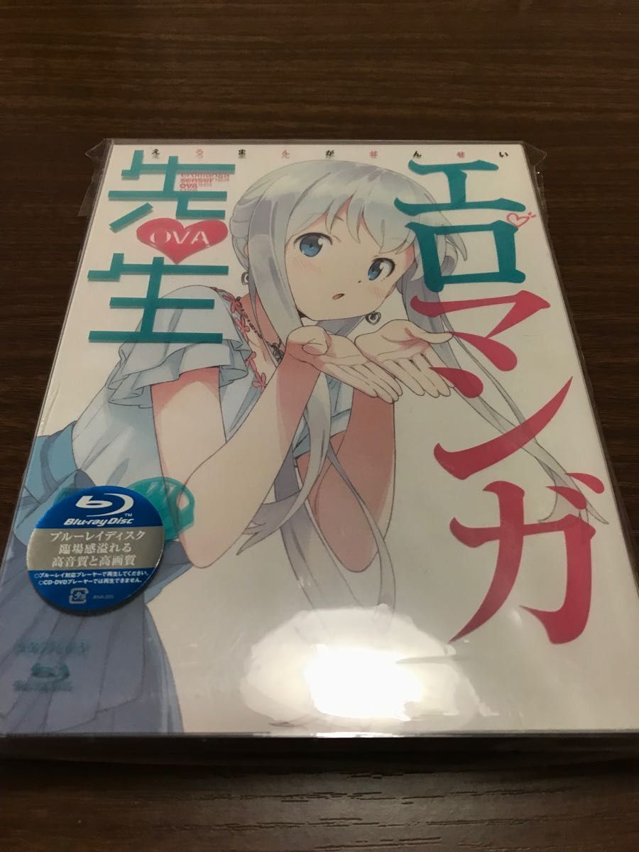 【中古】エロマンガ先生OVA Blu-ray 完全生産限定版