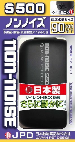 送料無料★ニチドウ ノンノイズ Ｓ－５００ 吐出口１口 エアーポンプ_画像1