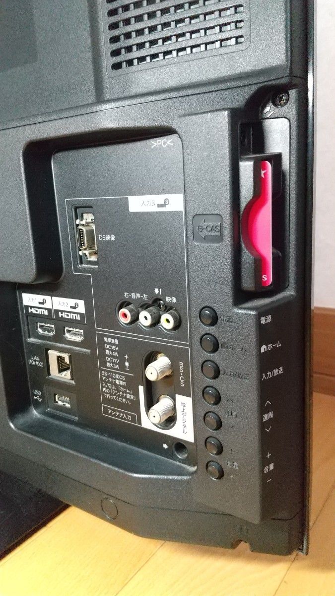 液晶テレビ  型