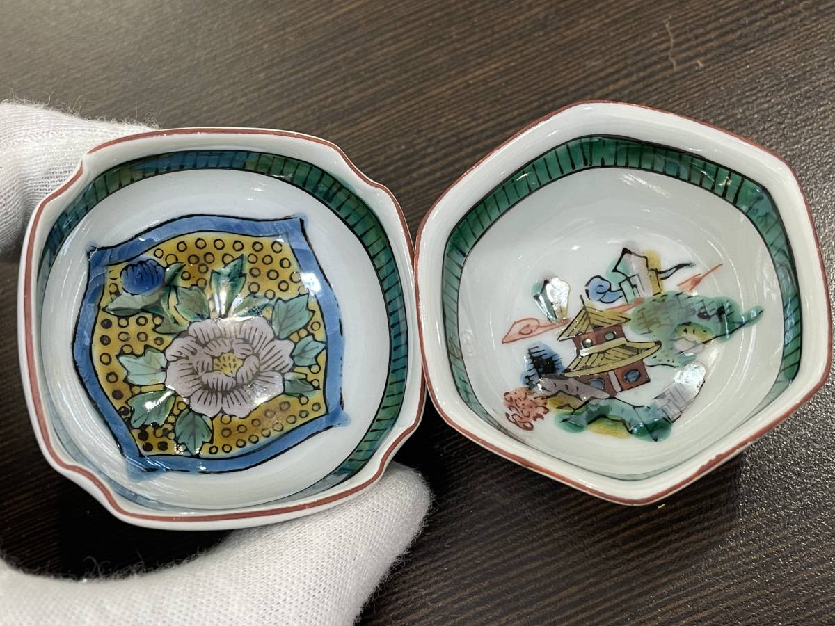 九谷焼 お酒 骨董品 Yahoo!オークション - 【希少品 酒器/酒盃/ぐい呑/骨董品