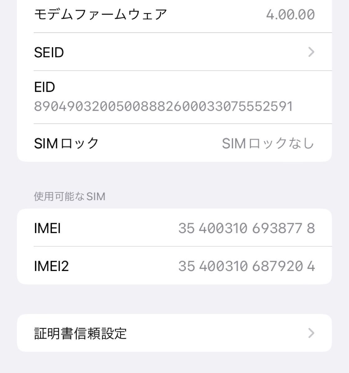 週末限定価格】iPhone 128GB 11 ホワイト SIMフリー ジャンク - www
