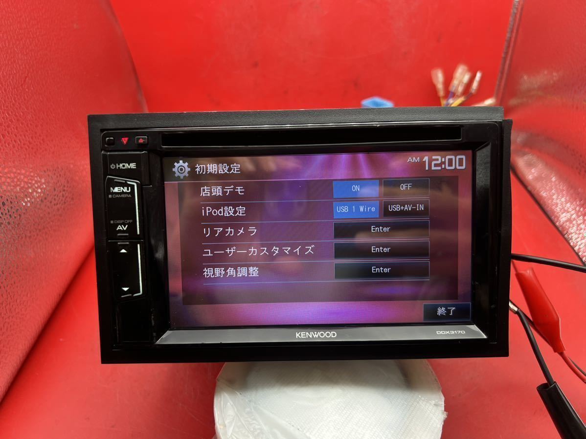 即決★KENWOODケンウッド オーディオプレーヤー DDX3170 格安　人気　DVDプレーヤー_画像4