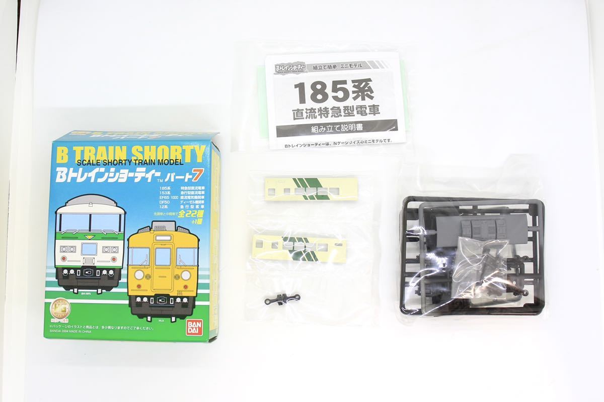 BtoreB Train Shorty - part 7 185 series ... color saro185 green car not yet constructed goods 