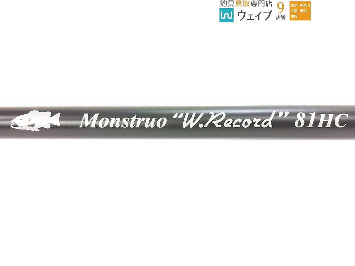 ツララ モンストロ ワールドレコード 81HC 未使用品 | www.nsi-samy.com