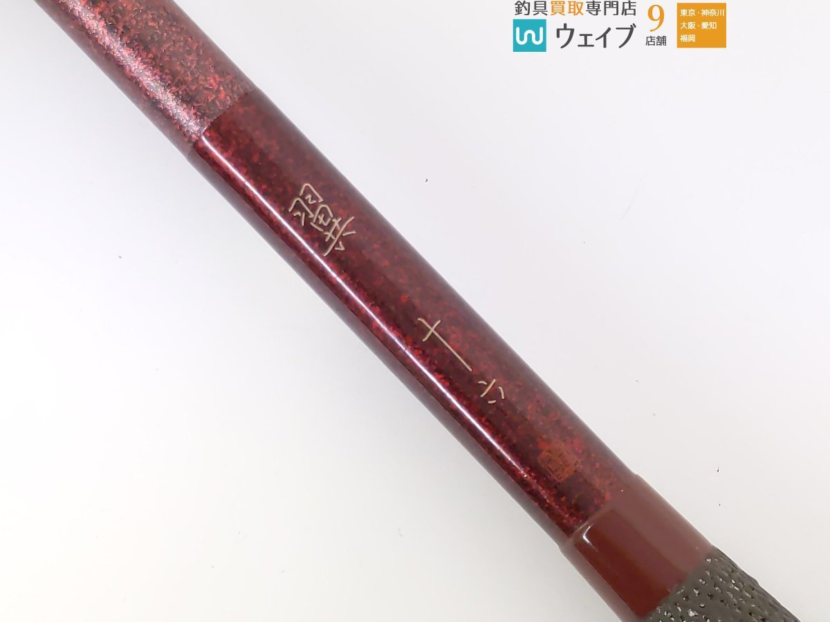 送料込み】シマノ 翼 16尺-