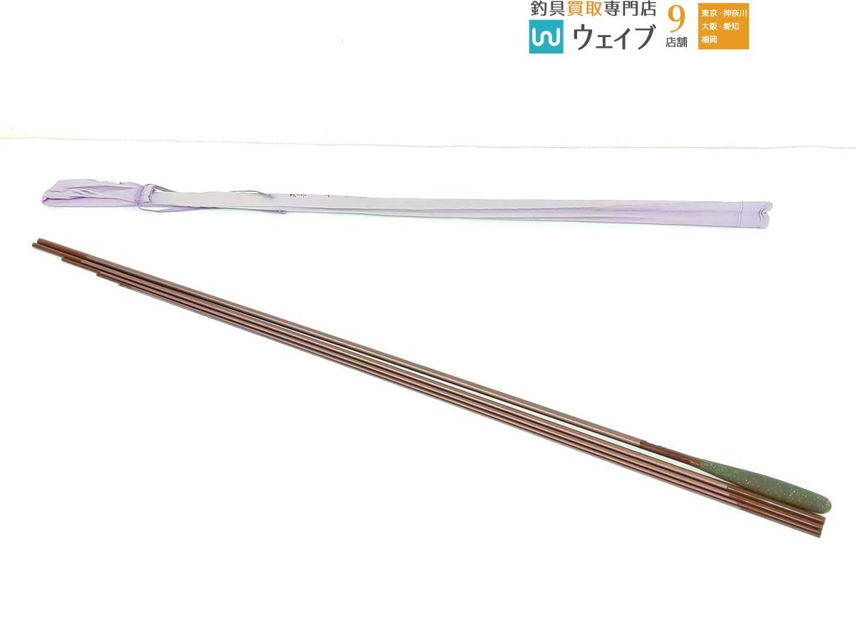 送料込み】シマノ 翼 16尺-