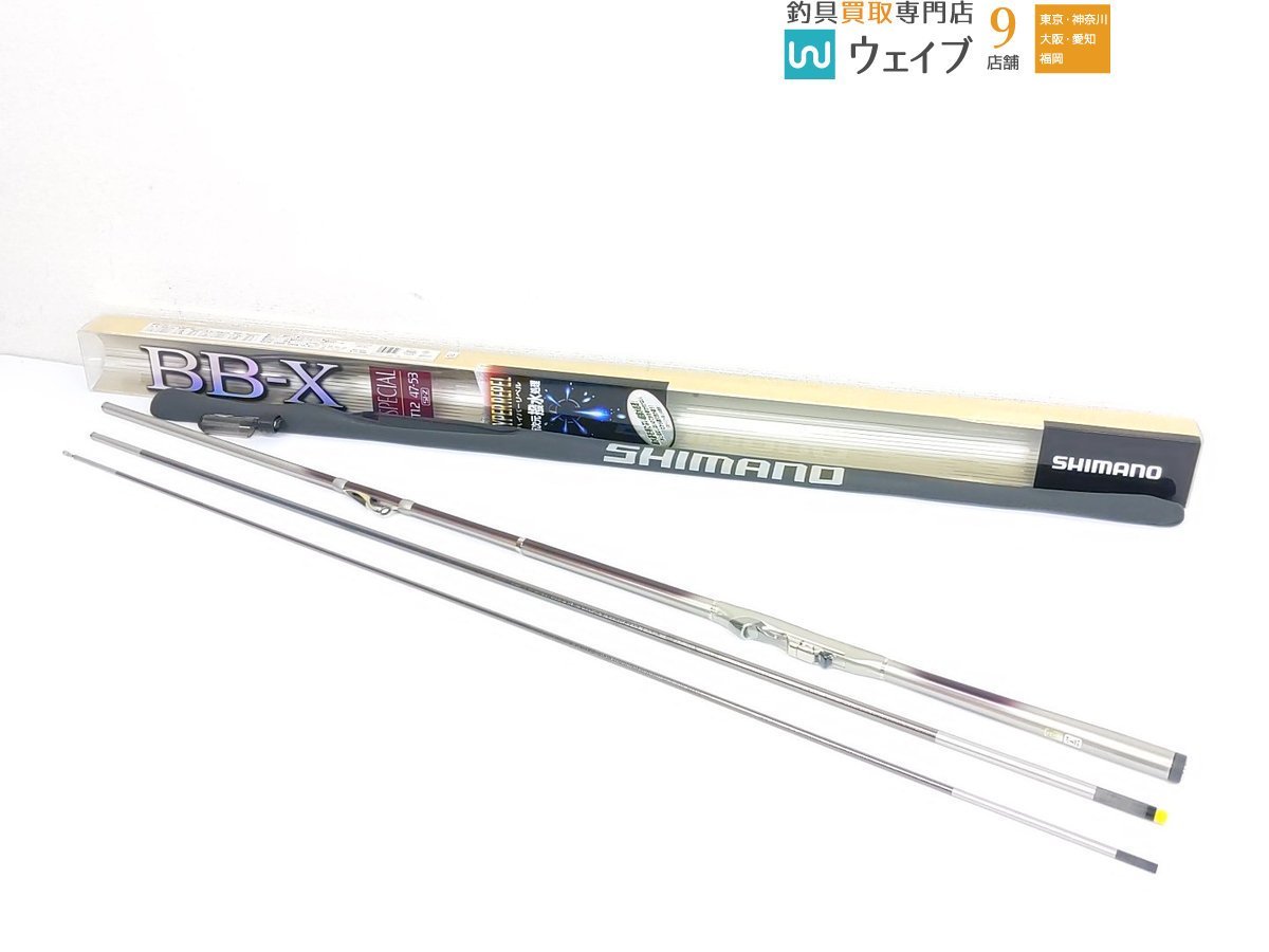 ロビン様専用シマノ BB-X スペシャル T1.2 47-53 SI-Z capacitacion