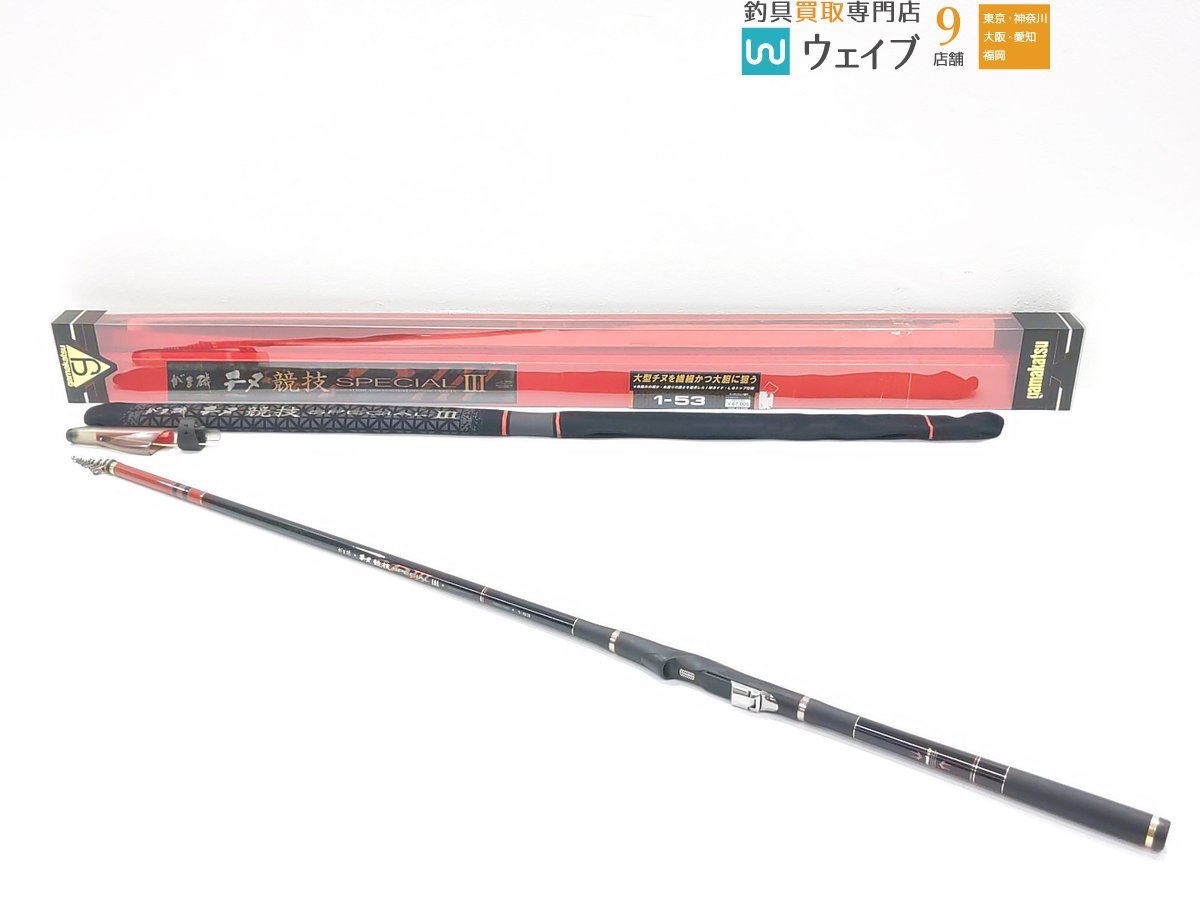 がまかつ がま磯 チヌ 競技スペシャル 3 1-53 美品-日本代購代Bid第一