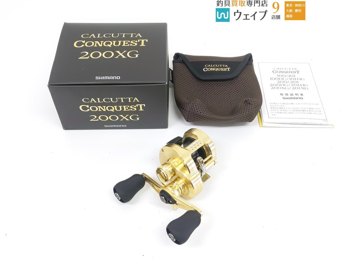 翌日発送可能】 シマノ 22 カルカッタ コンクエスト201 XG 新品 未使用