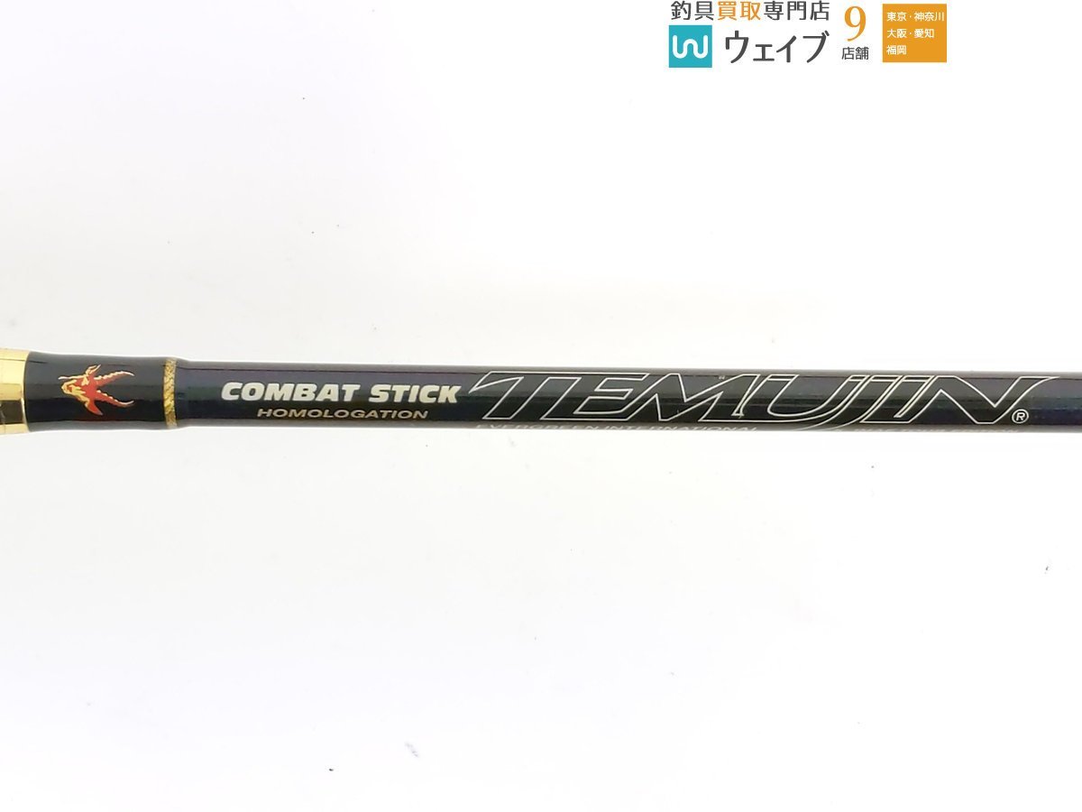 ヤフオク! - エバーグリーン コンバットスティック テムジン TMJC-...