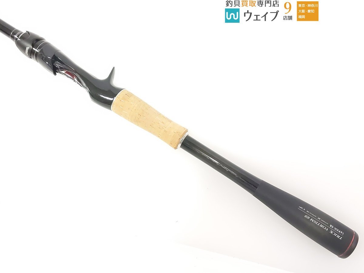 日本製 ジャッカル ポイズングロリアス169xh-sb - バット